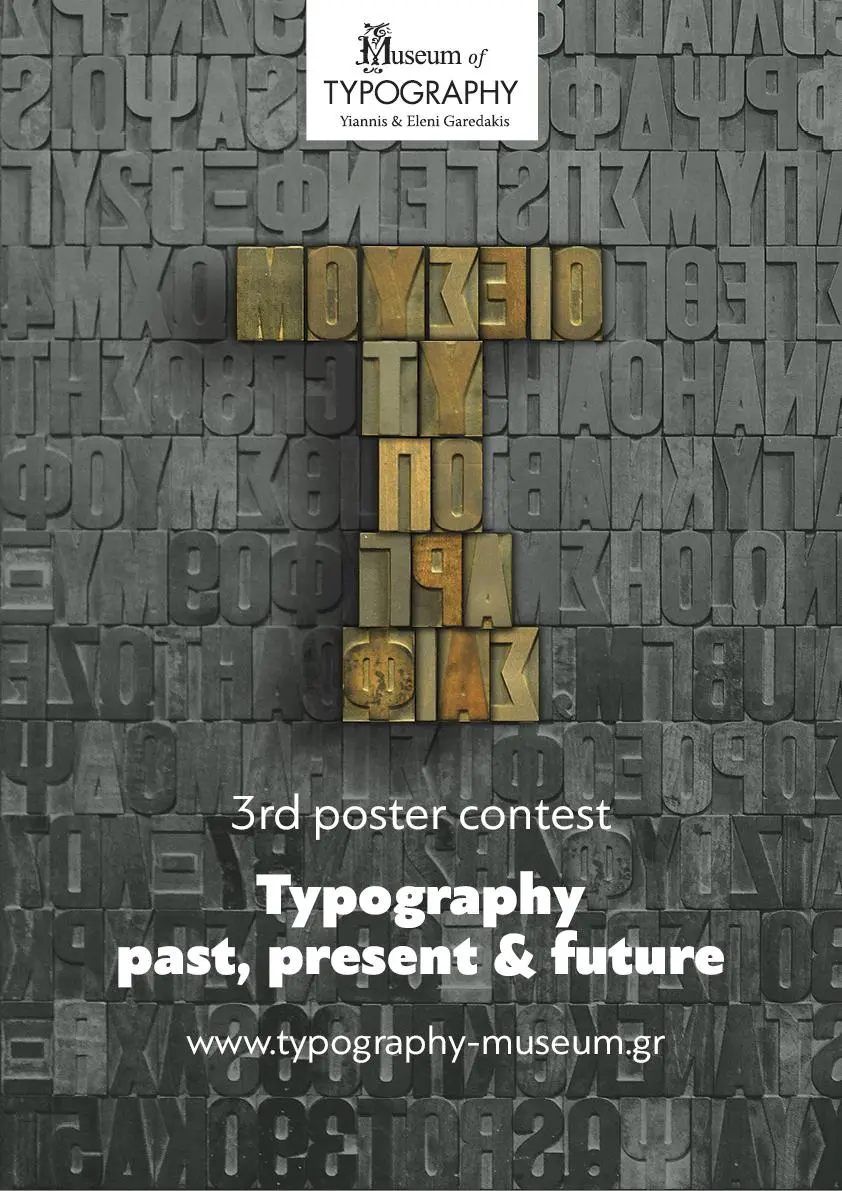 INTERNATIONAL POSTER CONTEST “Typography & Printing: past, present and future”