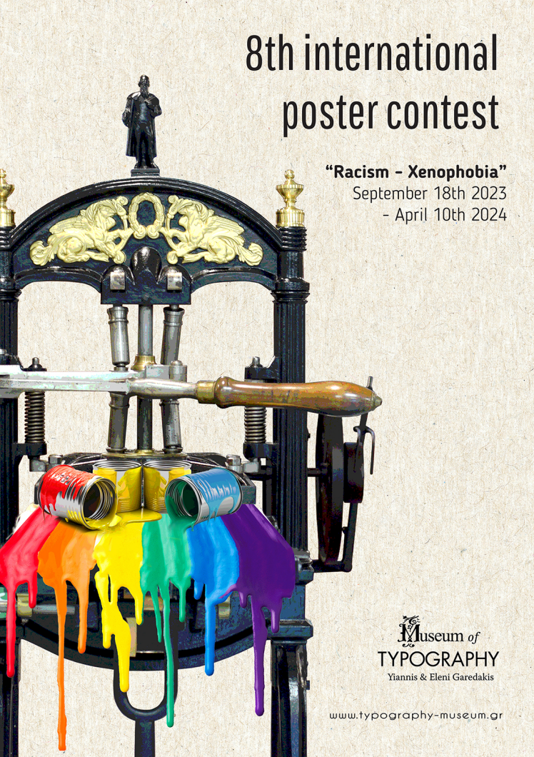 8th poster contest